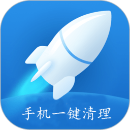 一键清理安全管家App