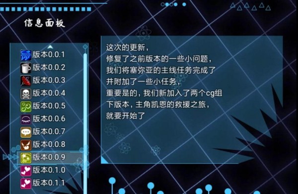 黑兽2中文版 截图3