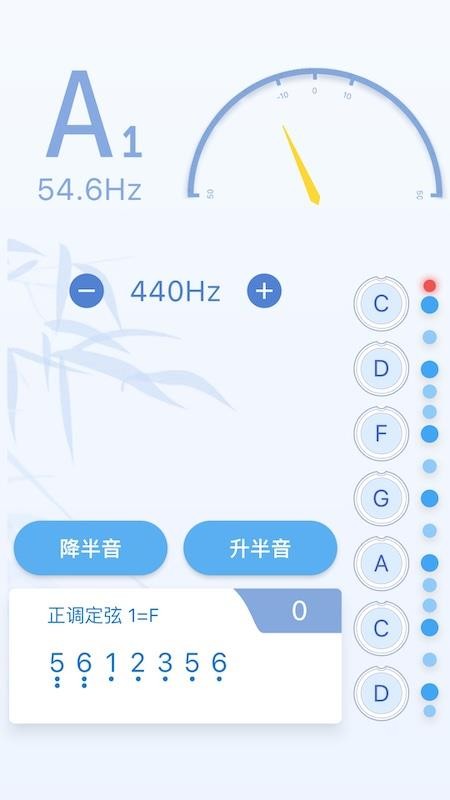 丝桐里 截图2