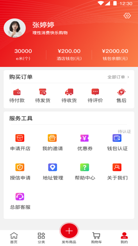 易满仓app