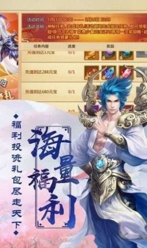 我的义父是魔修版