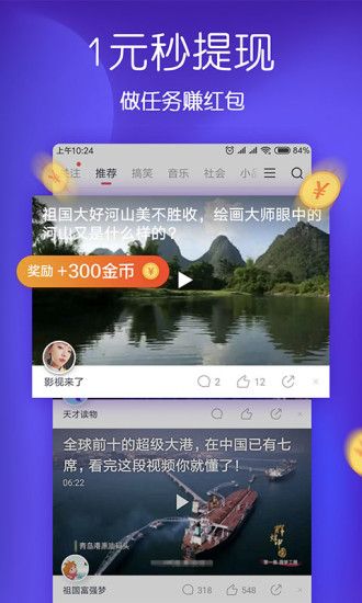 波波视频APP最新版 截图3