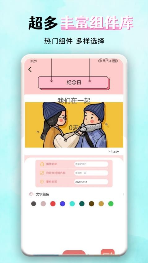 花猫壁纸可爱版app