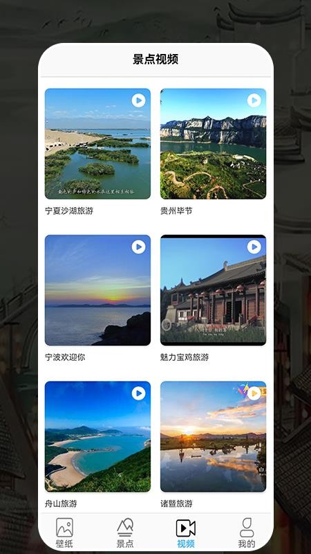 一岛旅游 截图1