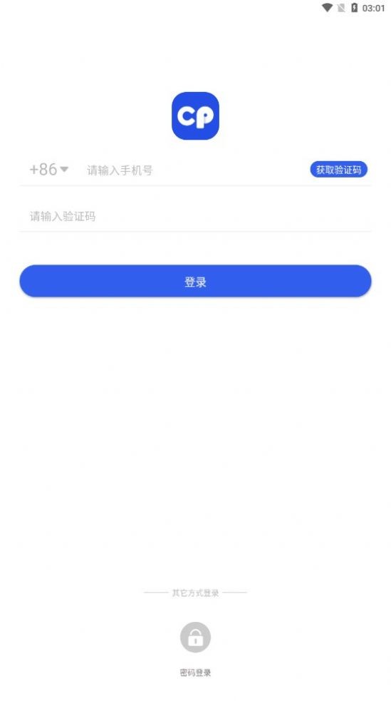 Candy Pocket钱包 截图2