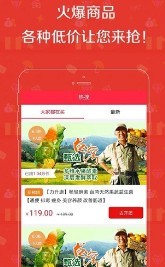 来团呀app 截图2