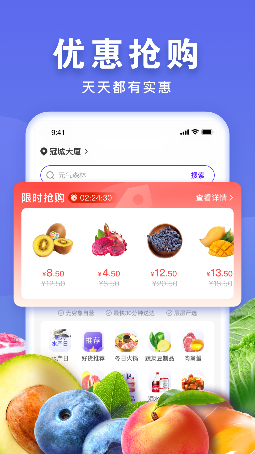 无穷象app软件