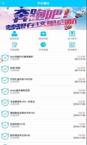 趣享视界app 截图3