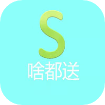 啥都送app