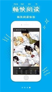 喵叽动漫app 截图3