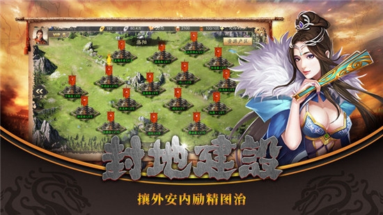 最强武将BT变态版 截图2