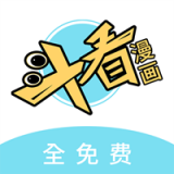斗看漫画v1.0