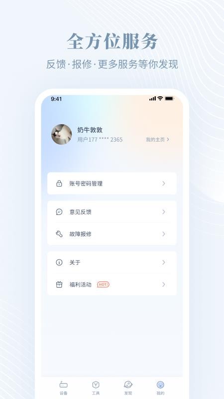 隆易播 截图3