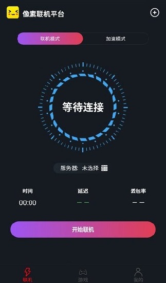 像素联机平台app