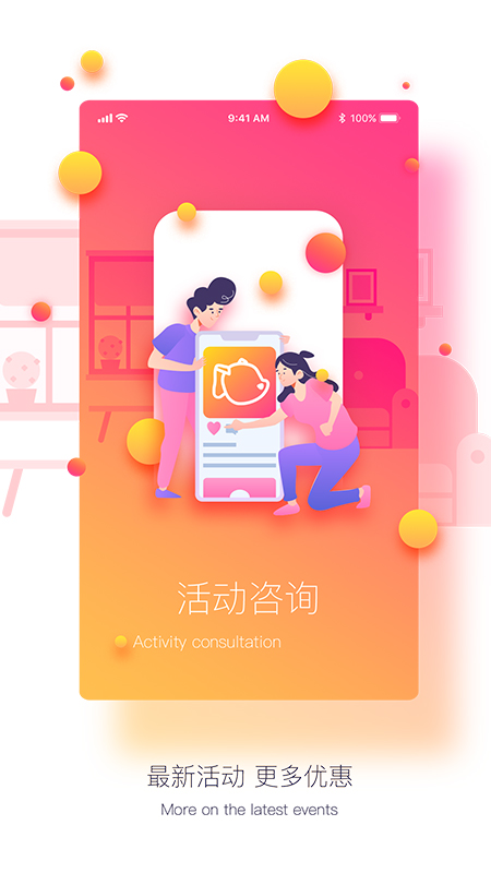 点点折app