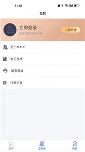 全能CAD转换器 截图1