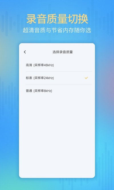 录音存证器(通话录音器) 截图2