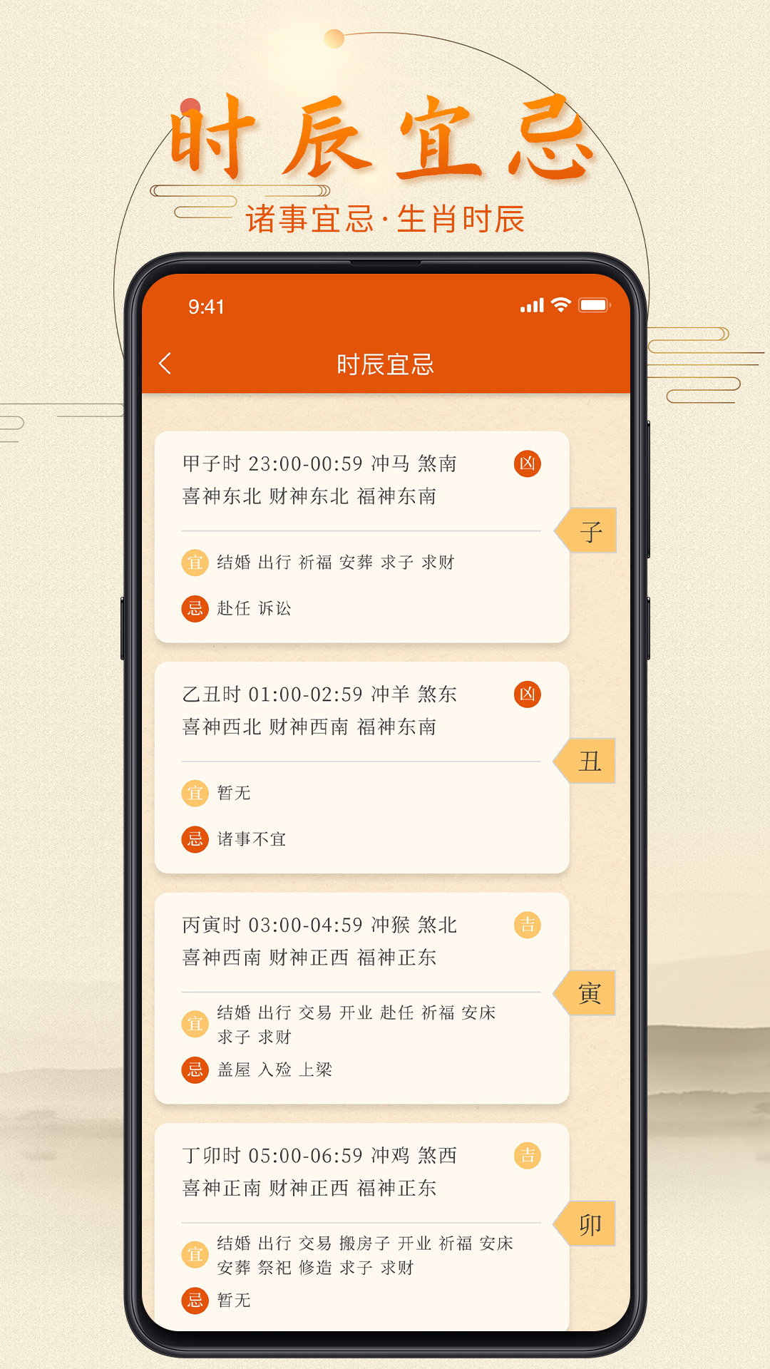 叨叨日历app 1.0.0 截图1