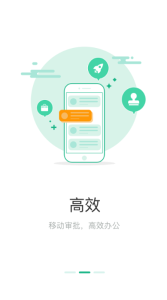 浙e行app 截图2