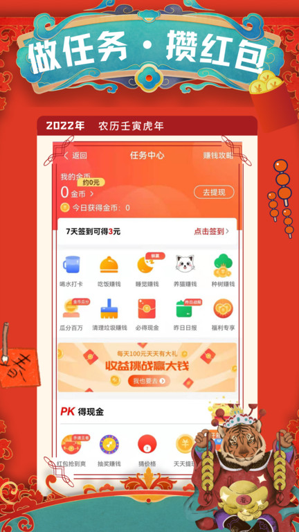 记加班工时助手app 截图4