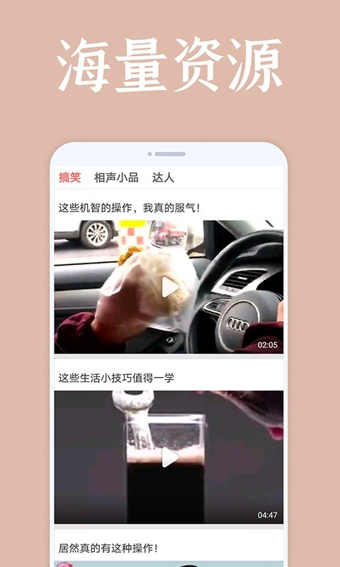 爱韩剧app 截图3