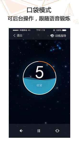 g动5.5.3 截图3