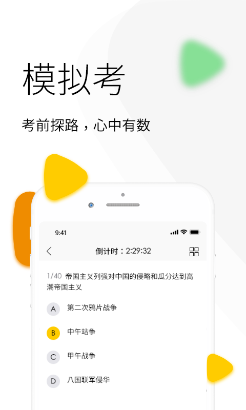 九斗app 截图1