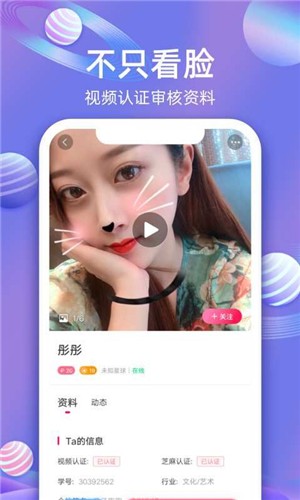 春水堂直播 截图2