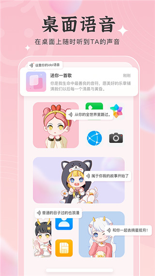 元气小组件app 截图5