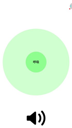 减压杀手 2.5 截图4