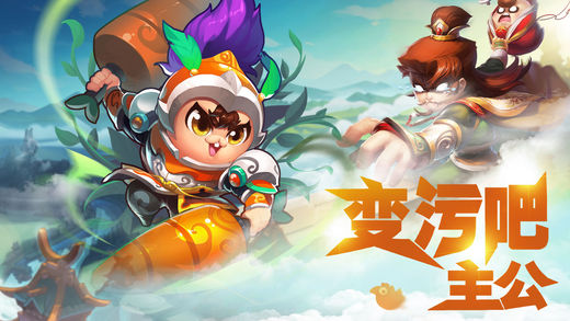 三国Q战新春版 截图2