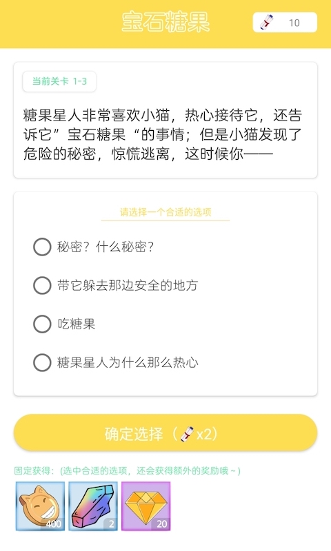 集物者app