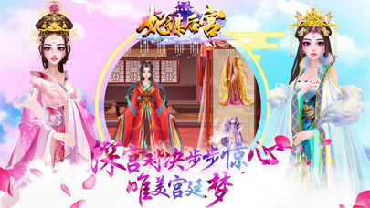 按摩大师红包版 截图1