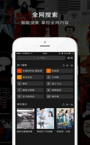 鸡毛影院app 截图2