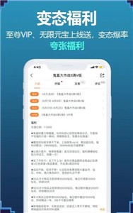 9917游戏盒子 截图3