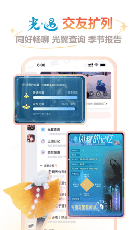 网易大神app