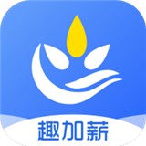 趣加薪 1.0.9  1.1.9