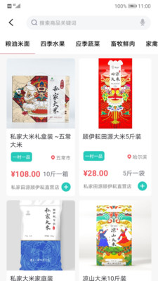 顾伊耘app 截图3