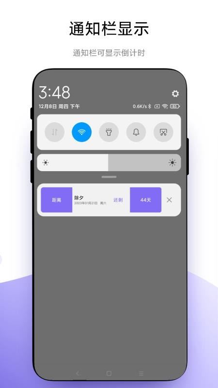 聚焦 截图2