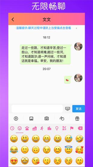 嗒恋