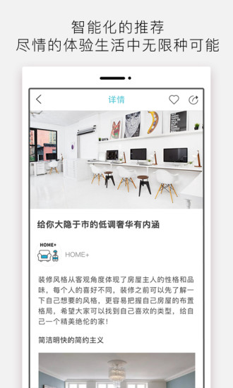 新品有戏 2.5 截图5