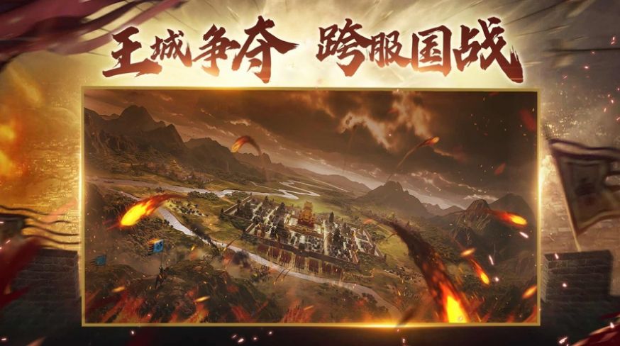 城堡2无限金币版