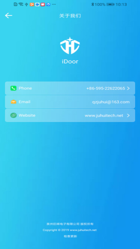 iDoor 