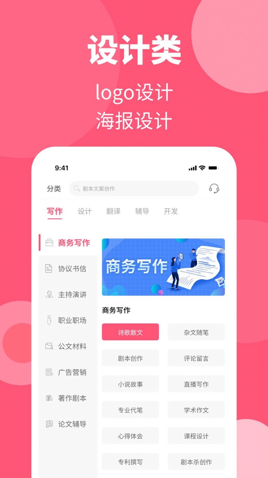阿呜狗1.0.1 截图1