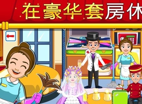 我的小饭店红包版 截图1