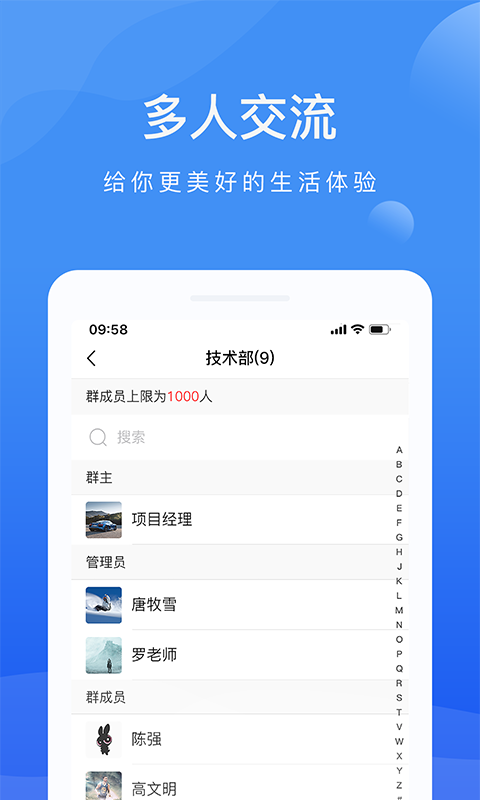 啦扑APP 截图4