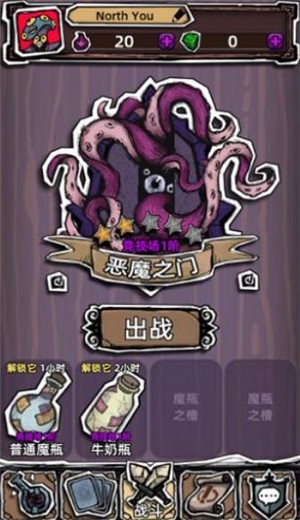 魔斗卡 截图3