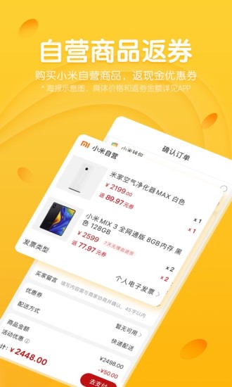 有品有鱼 截图1