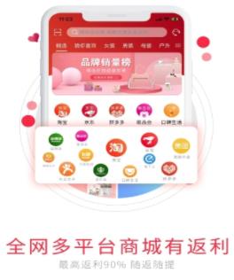 麦芽折扣app 1