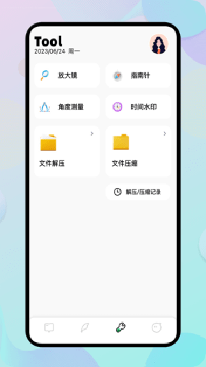 e站小说 截图4